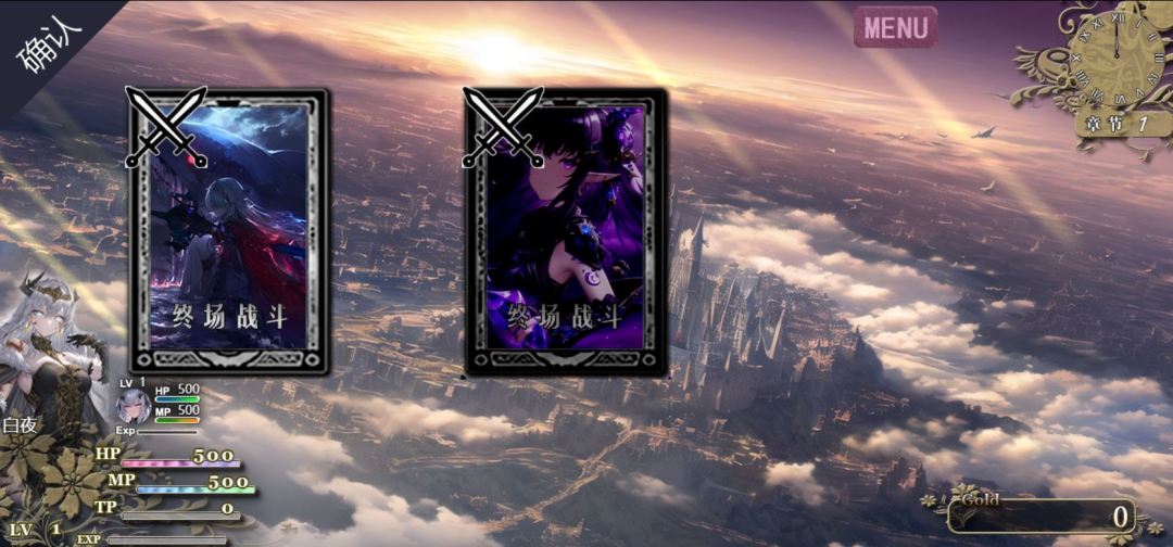 精灵战棋游戏截图