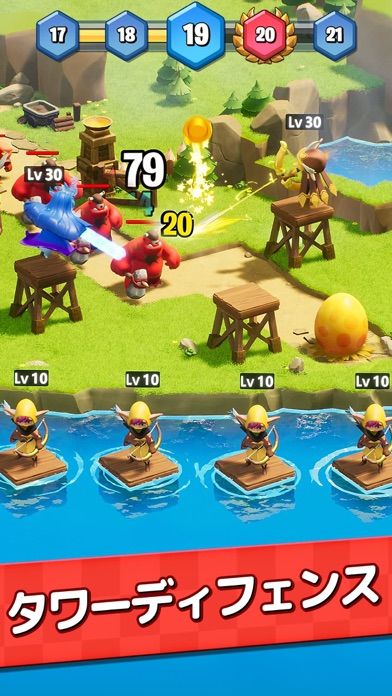 キングダムガード～自由合成タワーディフェンスの物語游戏截图