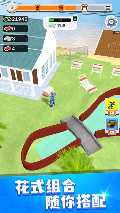 小小建筑师-建造经营游戏截图