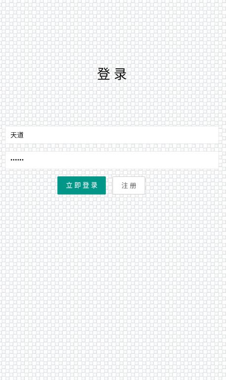 修武江湖游戏截图