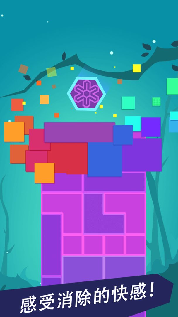 完美拆除游戏截图