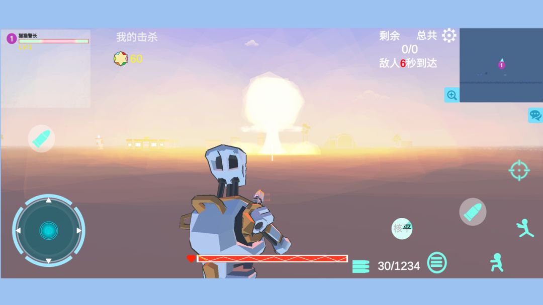 异星守卫游戏截图