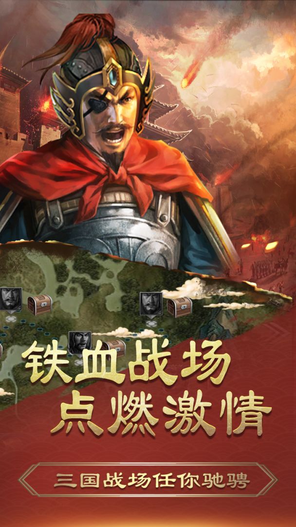 霸王的大陆游戏截图