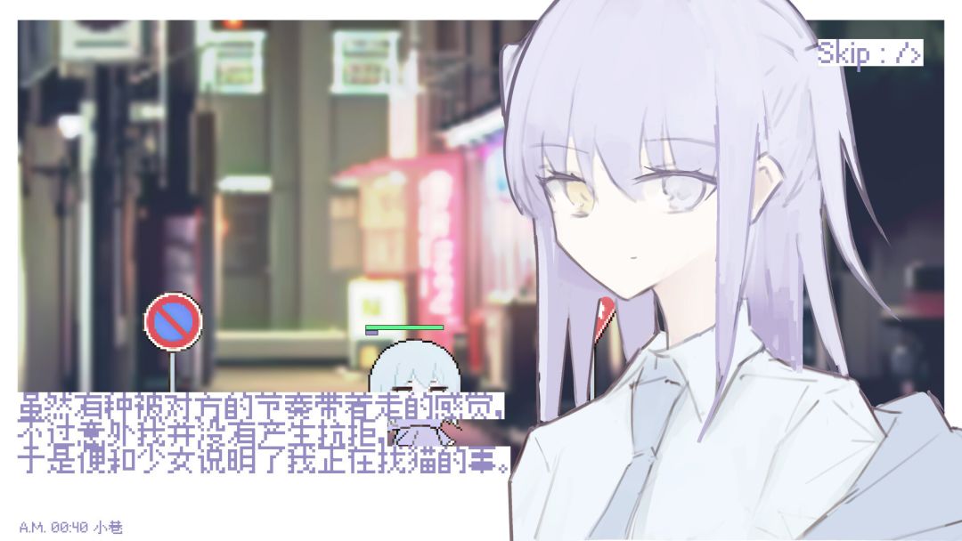 白夜梦游戏截图