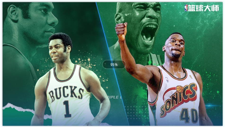 【新势力登场】新增限定球员