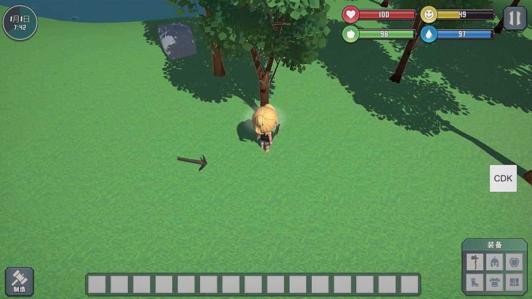 自由世界游戏截图