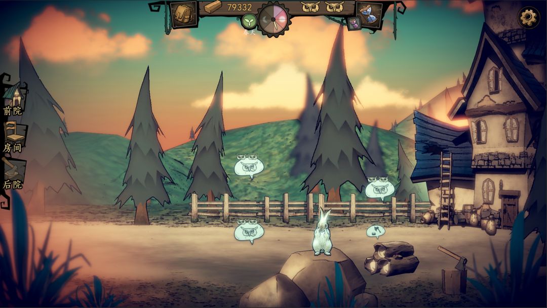 猫头鹰和灯塔游戏截图