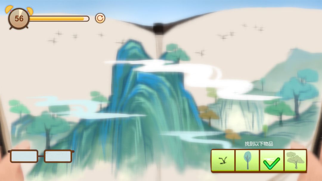 异色视界游戏截图