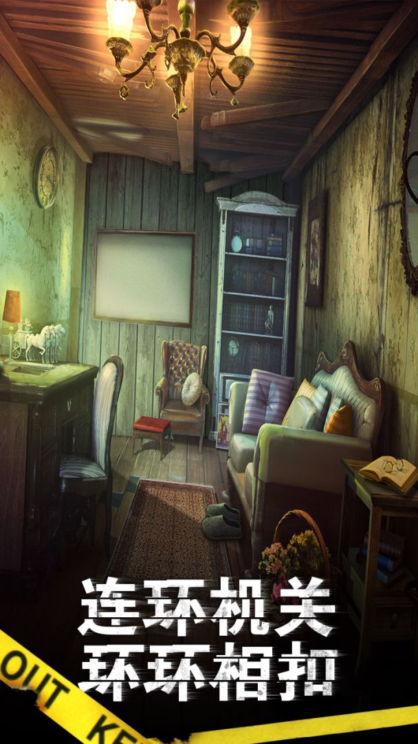 蝴蝶的秘密行动游戏截图