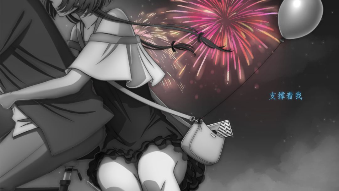 去远方游戏截图