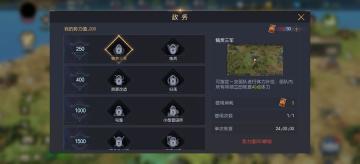 政务玩法的功能介绍