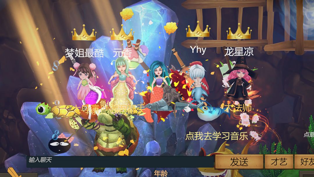 一只鱼游戏截图