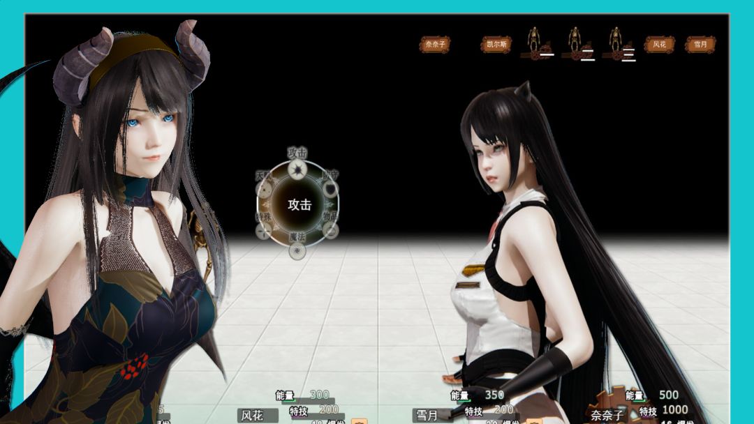 逆袭幻想传3游戏截图