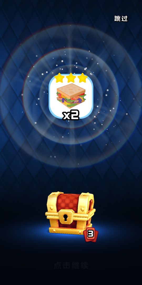 三明治叠叠乐游戏截图