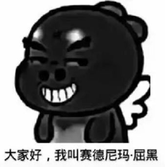 【活动】晒一晒黑衣人皮肤，就有好礼相送！