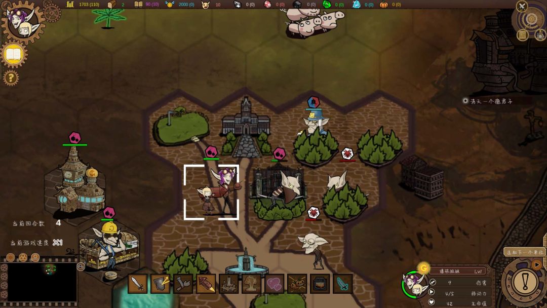 哥布林时代游戏截图