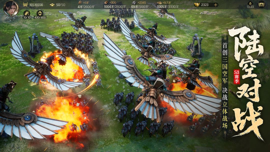 三国群英传：策定九州游戏截图