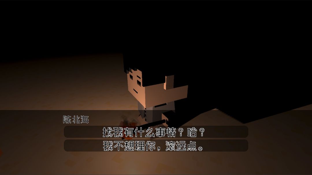 尘土：末日拾荒者游戏截图