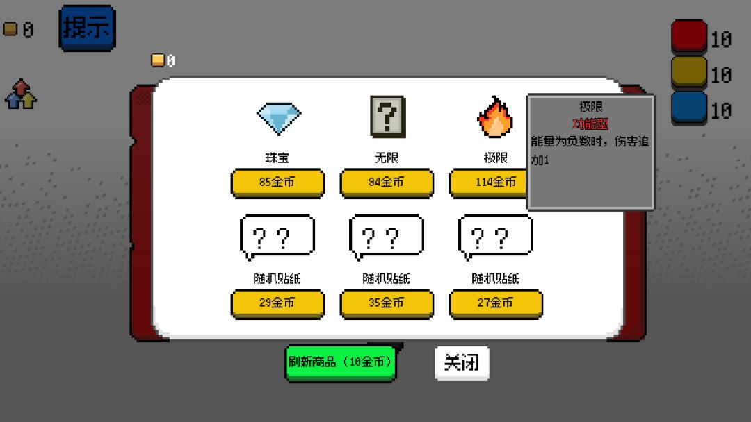 涂涂卡牌游戏截图