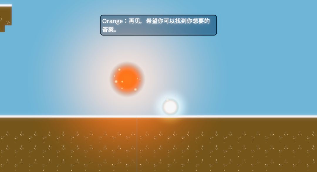 鲁米娜：逐光之旅游戏截图