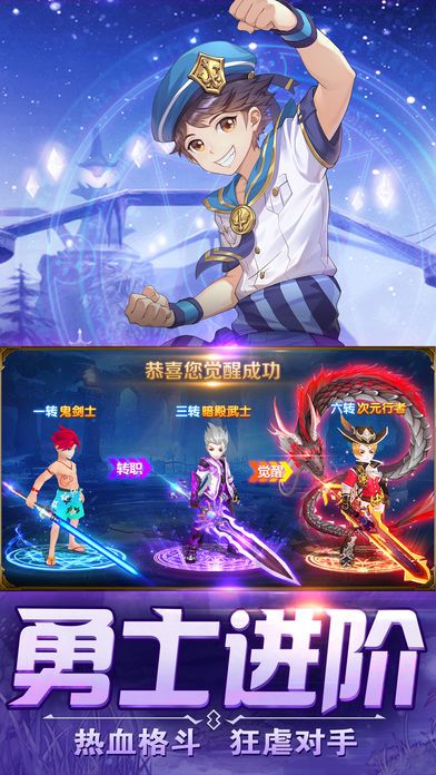 梦幻物语-黑暗与光明的勇士游戏截图