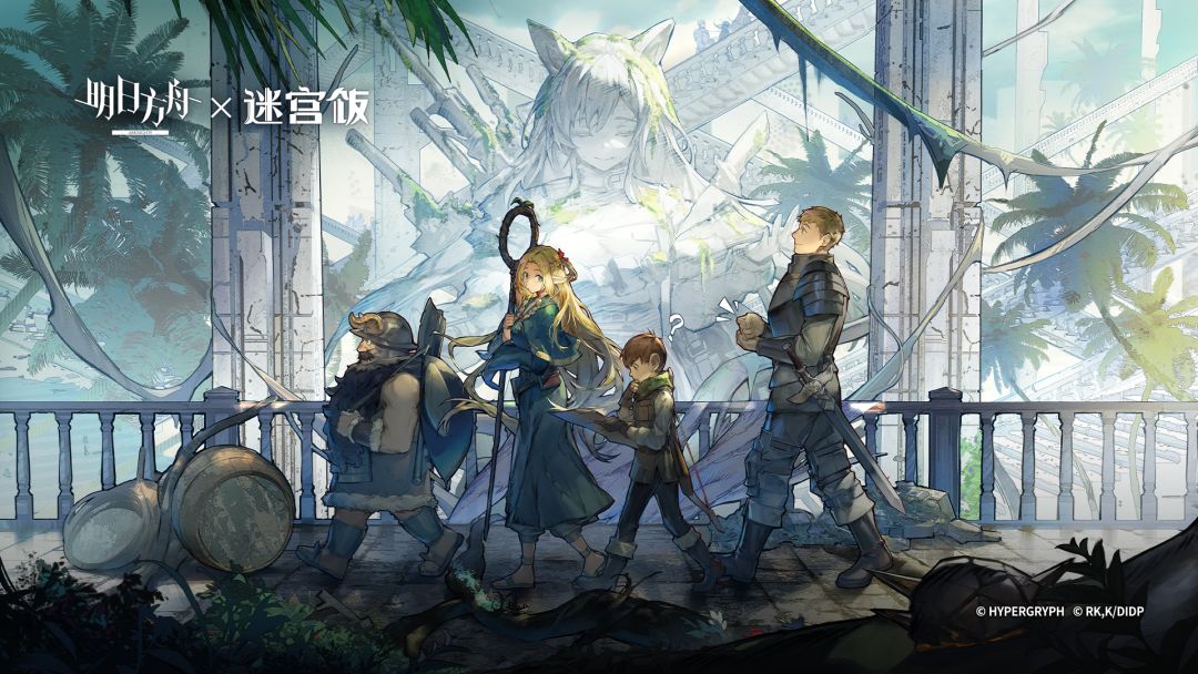 明日方舟截图