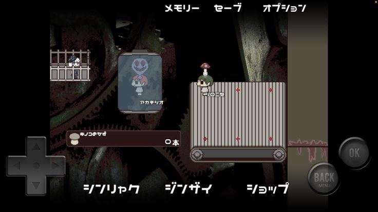 Mushtopia游戏截图