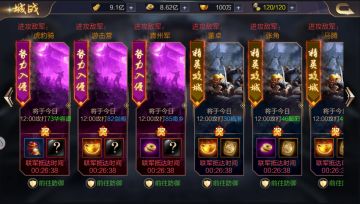 【赛季爆料】全新“国战赛季”玩法即将上线！