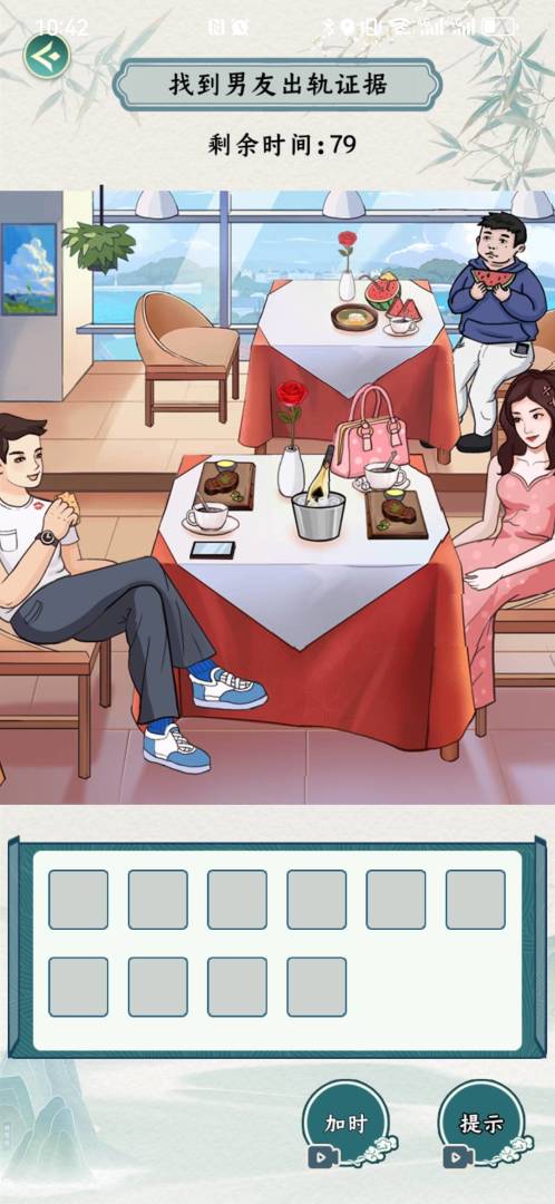 脑洞大逃脱游戏截图