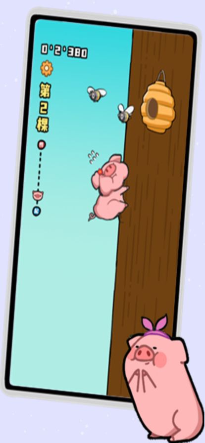 放开那只猪救救小猪魔性挑战闯关游戏！游戏截图