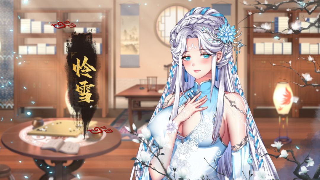 怡红院游戏截图