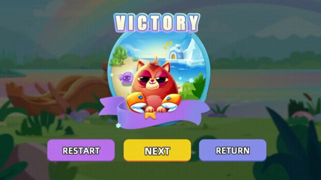 烧脑乐消消游戏截图