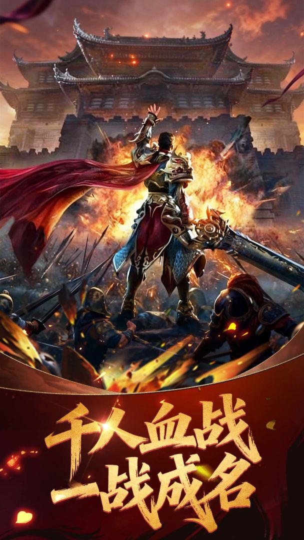 梵天巨翼游戏截图