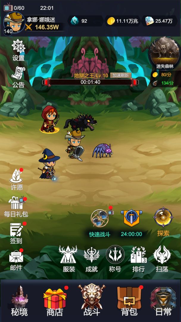 艾利之书游戏截图