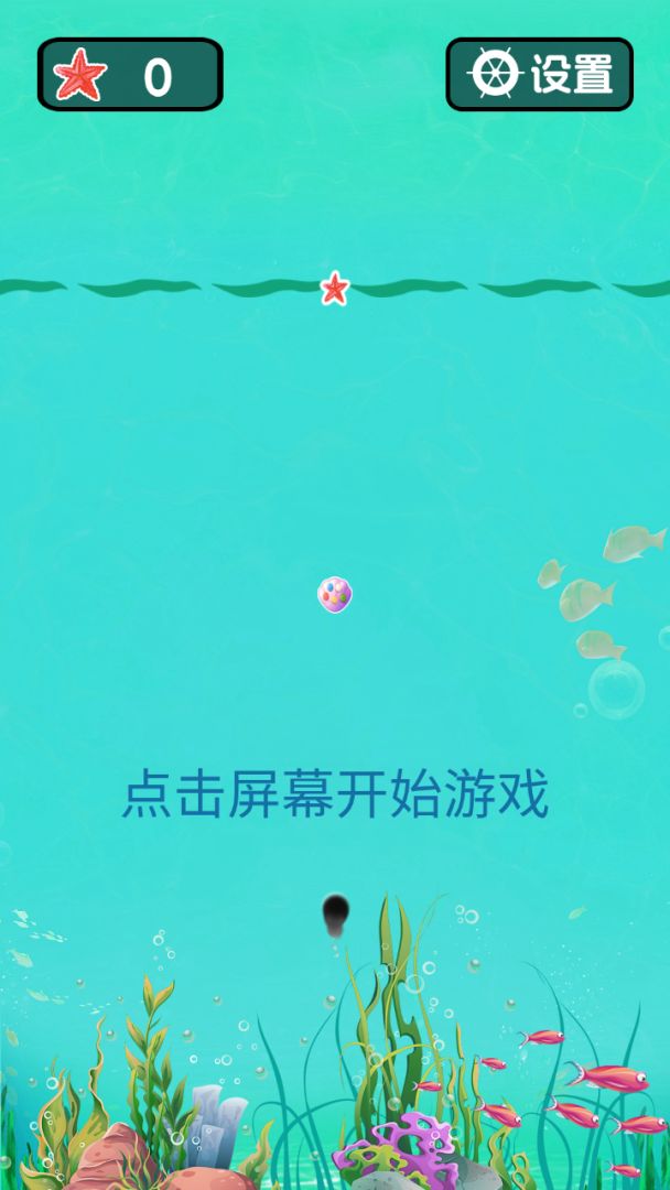 小球操控大师游戏截图