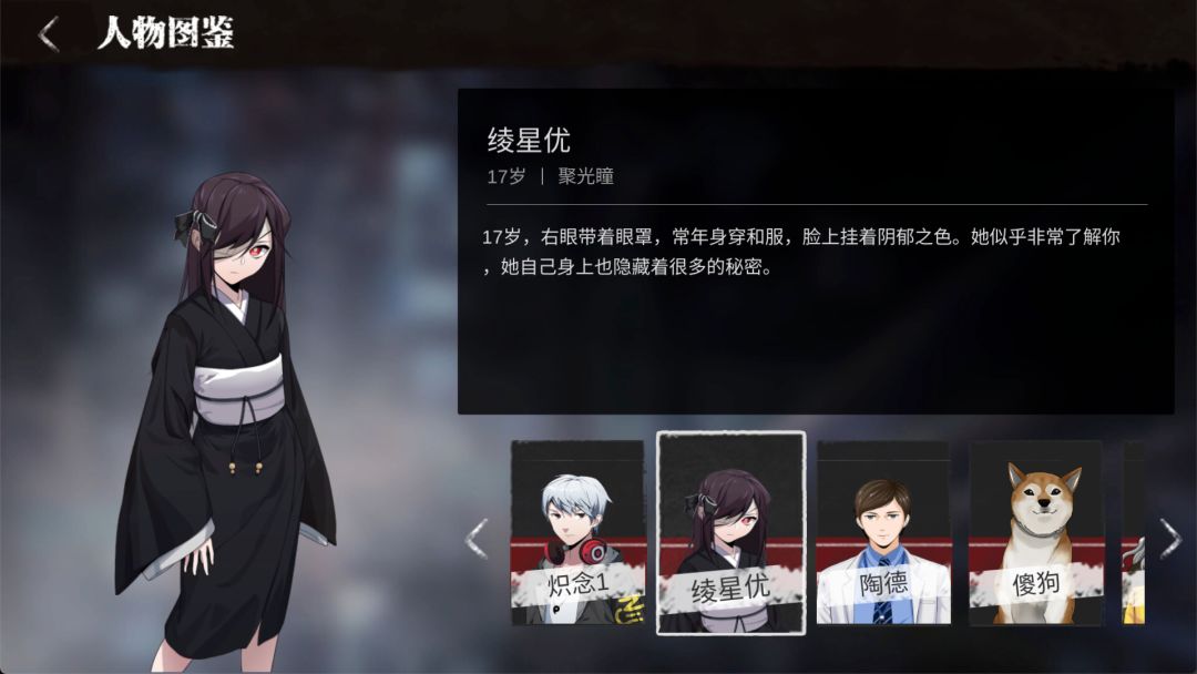 零下记忆游戏截图