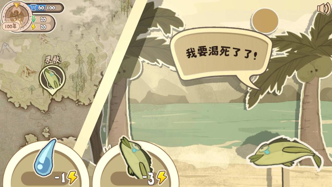 啊！圣光请指引我游戏截图