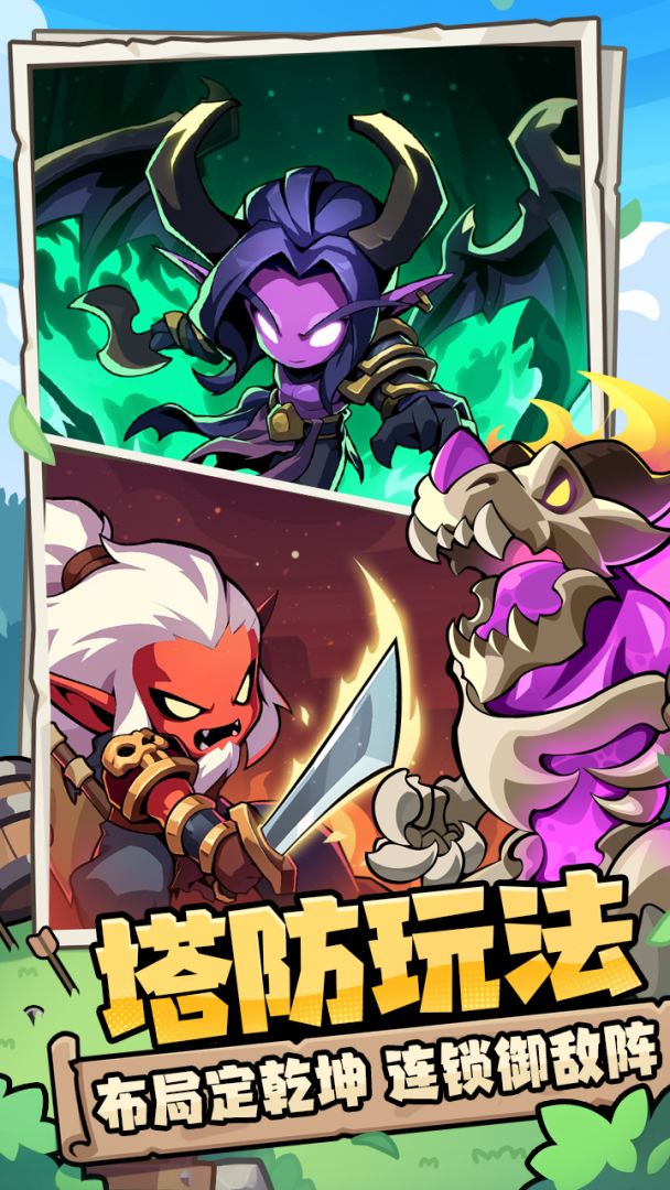 消个锤子游戏截图