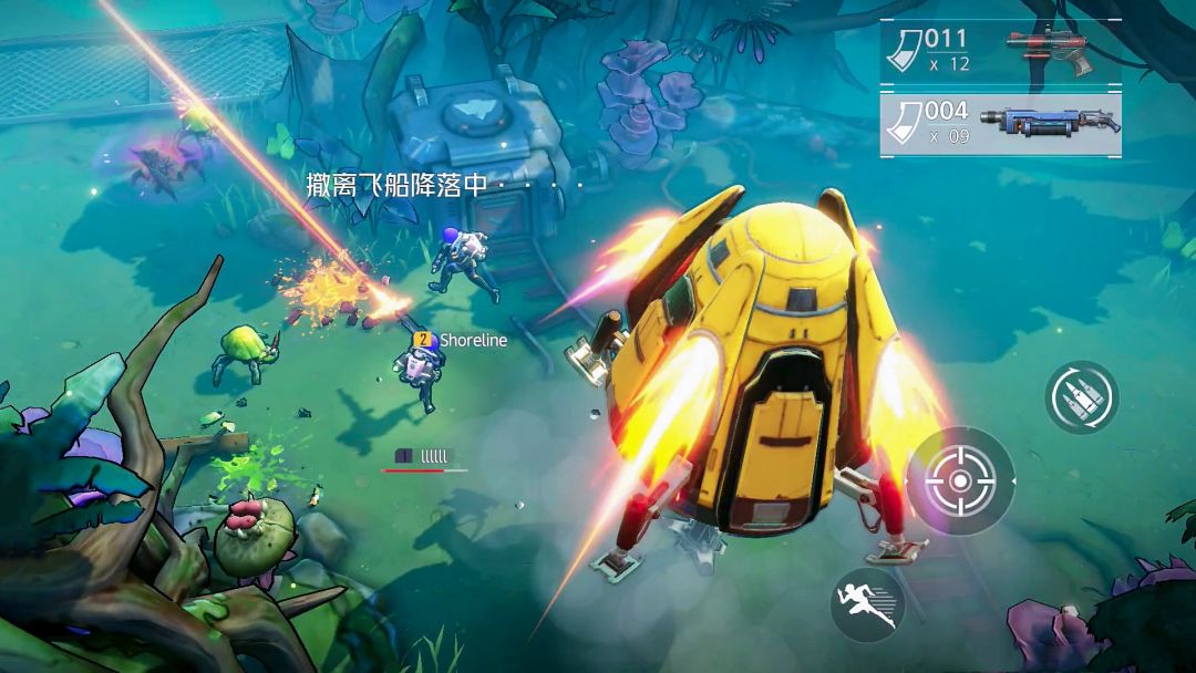 代号：Dawn游戏截图