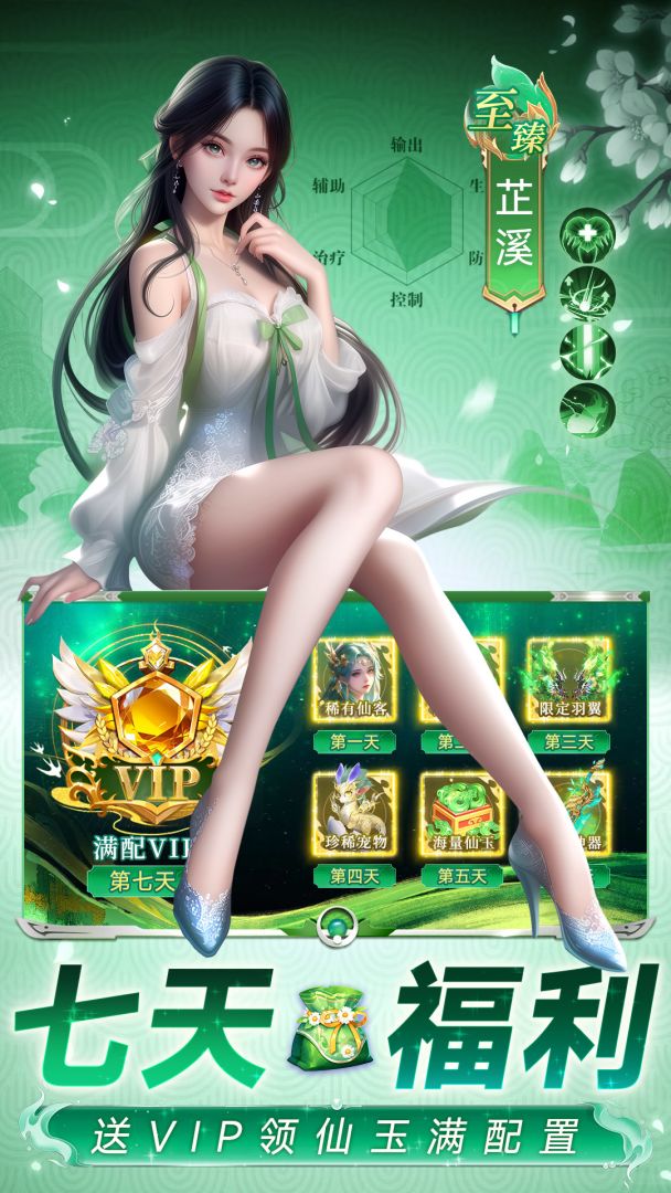 风暴天堂游戏截图