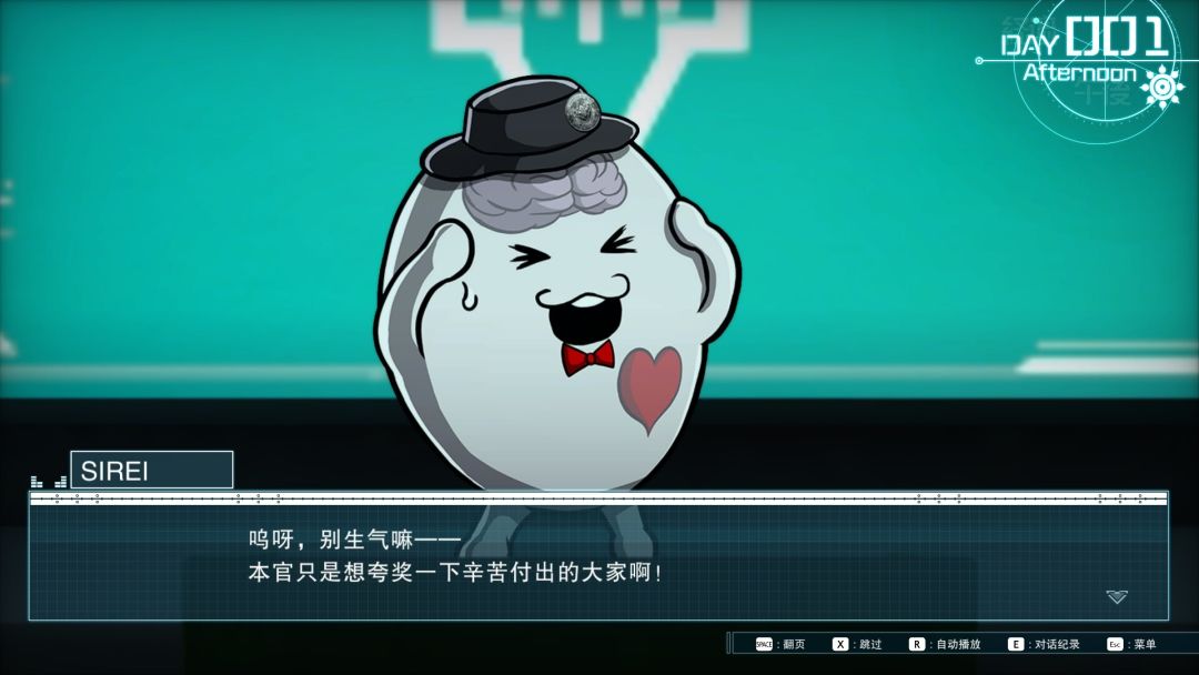 百日战纪 -最终防卫学园-游戏截图