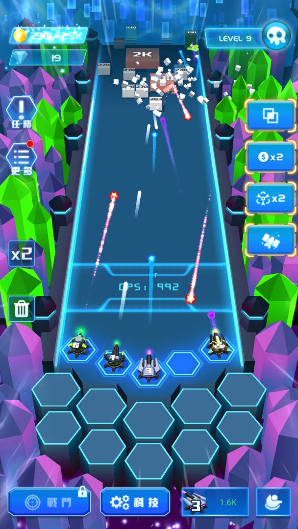 不休的砖块游戏截图