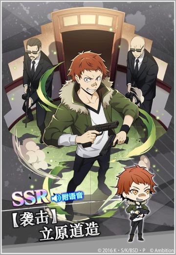 【1.5周年前夜祭-预告-】「大异能节」开启&周年庆礼包限时贩售！