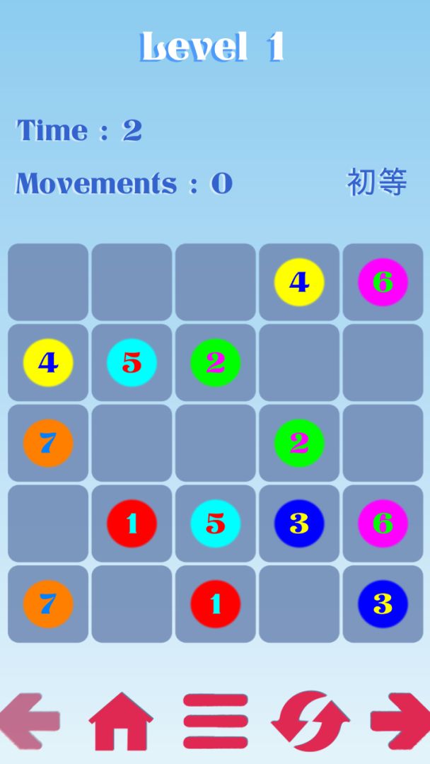 同数相连游戏截图