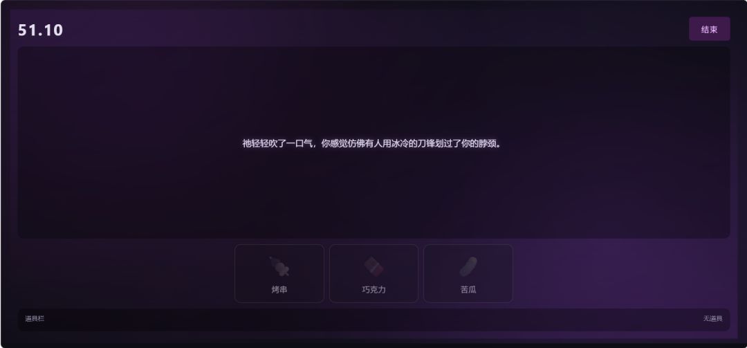 饲游戏截图