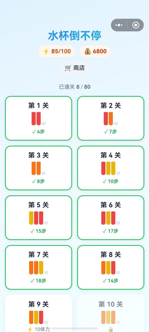 水杯倒不停游戏截图