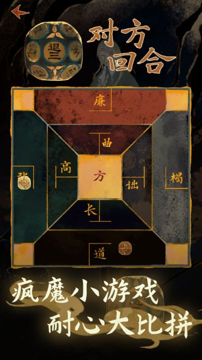 栖云异梦2：瑶山谣截图