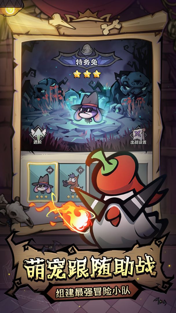 风之旅迹游戏截图