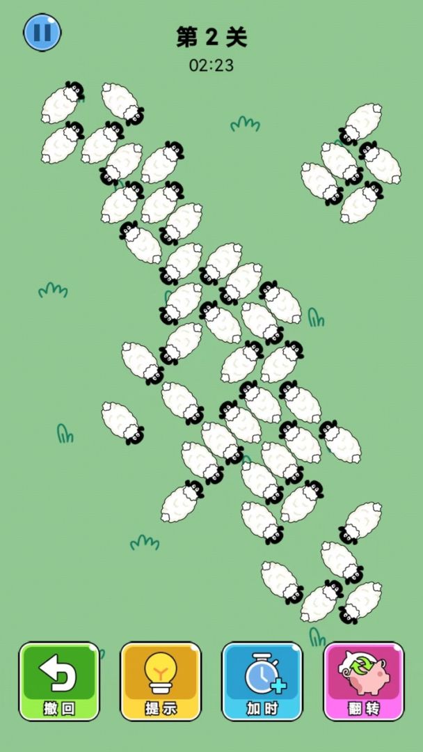 开心真解压游戏截图