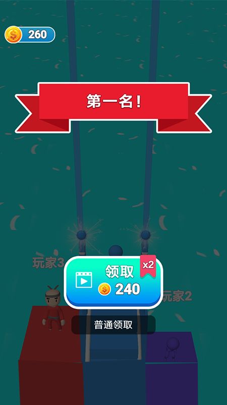 搭桥小能手游戏截图